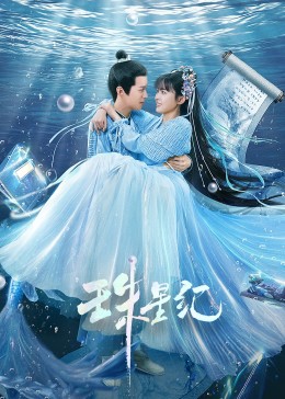 《孤儿怨：首杀》电影高清完整版