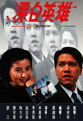 《小黄人大眼萌国语》动漫高清全集