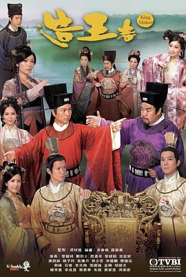 《迎刃而姐》电影高清完整版