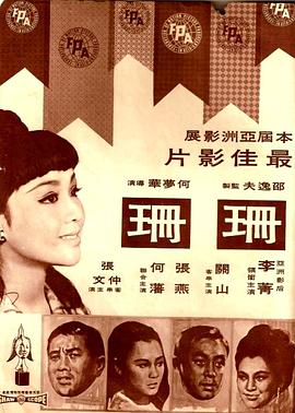 《果戈里·复仇》电影高清完整版