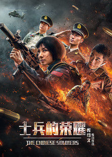 《钻石王老五的困难爱情》电视剧高清全集