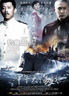 《兔子武士：宫本兔编年史第一季》动漫高清全集