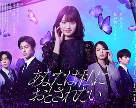 《丧命密函》电影高清完整版