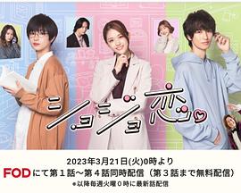 《桑塔斯坦》电影高清完整版