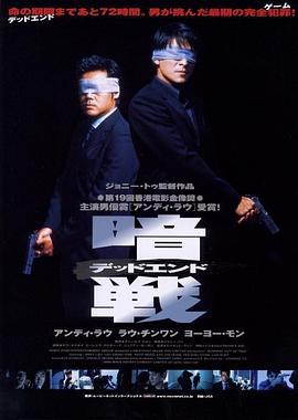《生命是个奇观》电影高清完整版