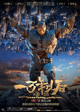 《皇亲国戚》电视剧高清全集