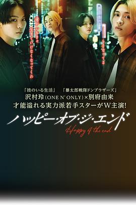 《黑色校规》电影高清完整版