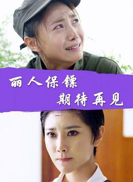 《利卡多·克维多：明天会更糟》电影高清完整版