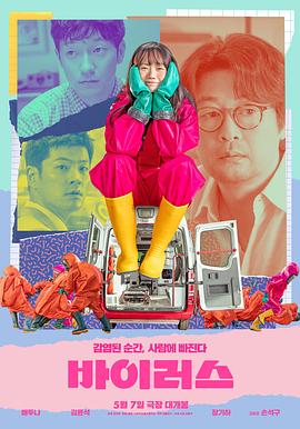《打高兴国际》电影高清完整版