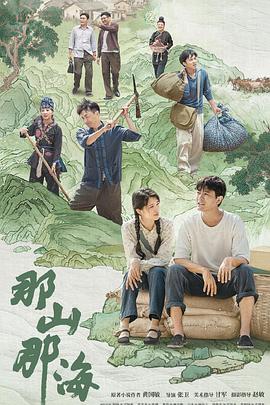 《对你的幻想》电影高清完整版
