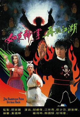 《美人公寓》电影高清完整版