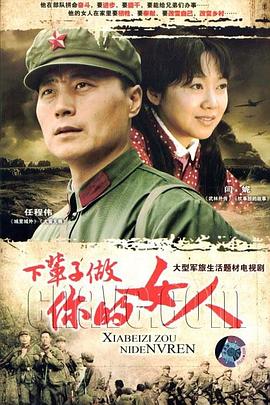 《姐妹》电影高清完整版