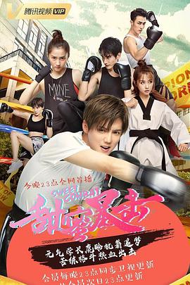 《艾草》电影高清完整版