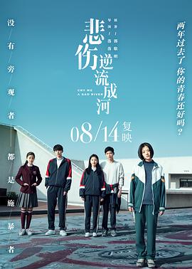 《澳门美妙游·街头篇》综艺高清完整版