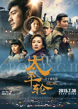 《东西柏林特务战》电影高清完整版