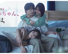 《鬼马双星国语》电影高清完整版
