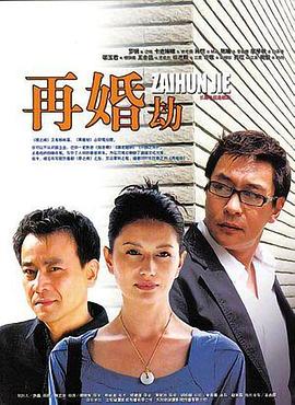 《恶魔的新娘》电影高清完整版
