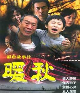 《龙江颂》电影高清完整版