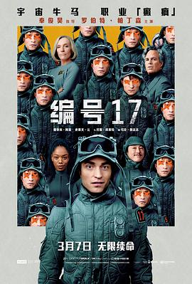 《怪奇退休镇 第一季》电视剧高清全集