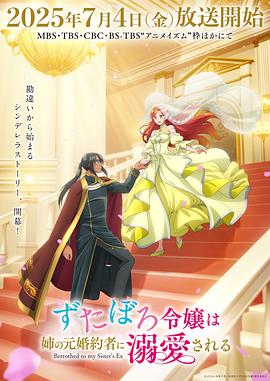 《浅笑的人》电影高清完整版