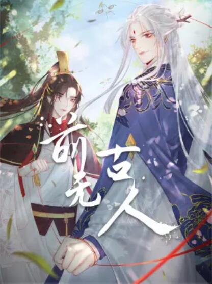 《超级方案》电影高清完整版