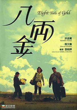 《谈情说爱》电影高清完整版