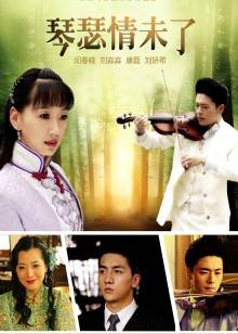 《马洛》电影高清完整版