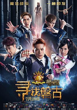 《若虫：森林之歌》动漫高清全集