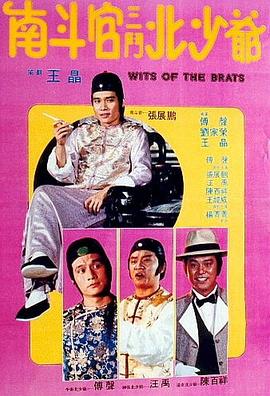 《失孤》电影高清完整版
