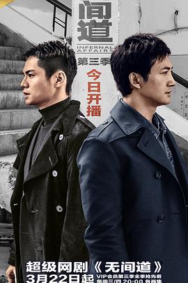 《失孤》电影高清完整版