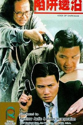 《鱼》动漫高清全集