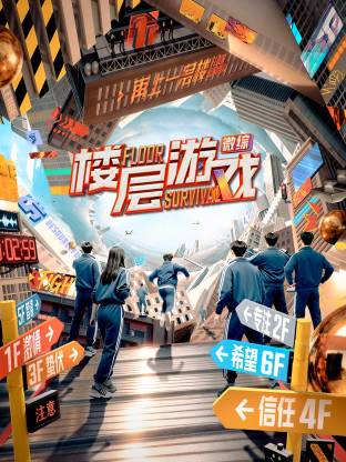 《龙抬头2007》电视剧高清全集