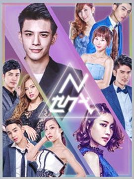 《三仔》电影高清完整版