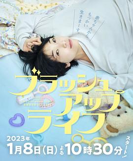 《蓝色废墟》电影高清完整版