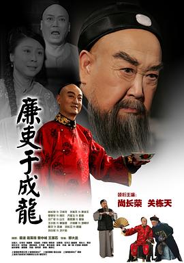 《8号展品》电影高清完整版