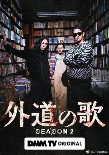 《8号展品》电影高清完整版