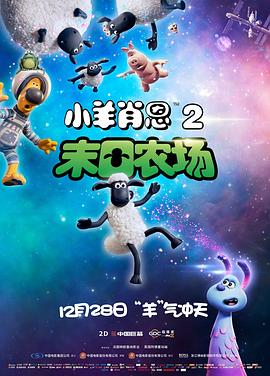 《22年后的自白》电影高清完整版