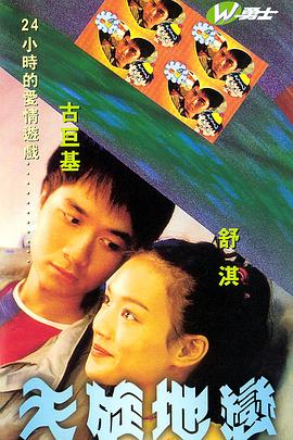 《狄仁杰之夺命妖僧》电影高清完整版