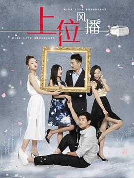《逃出亚马逊【影视说明】》电影高清完整版