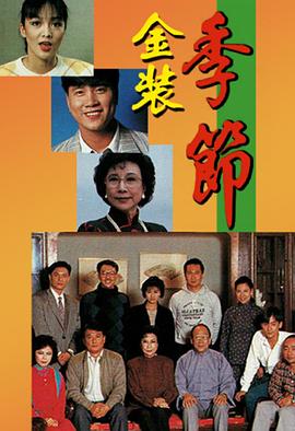 《玛拉与盗火者》电影高清完整版
