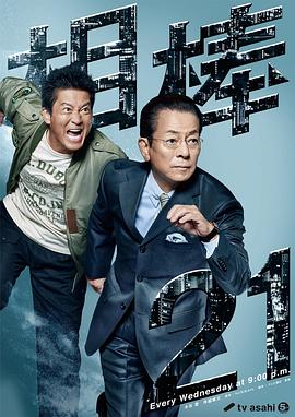 《完美普通家庭》电影高清完整版