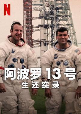 《窈窕淑男》电影高清完整版