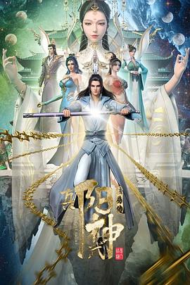 《芳华海滩大电影》电影高清完整版