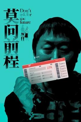 《哈卡》电影高清完整版