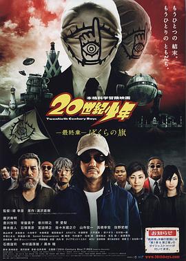 《栖霞寺1937》电影高清完整版