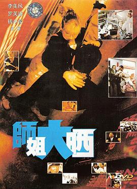 《天才游戏》电影高清完整版