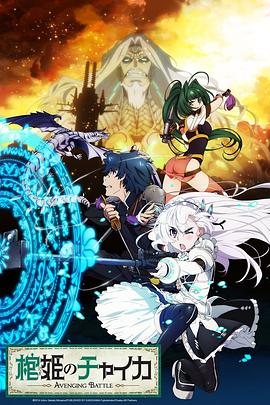 《灵幻夹克【影视说明】》电影高清完整版