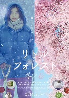 《天机·富春山居图》电影高清完整版