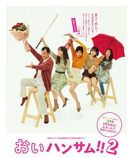 《声渊》电视剧高清全集