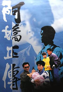 《德鲁大叔(原声版)》电影高清完整版